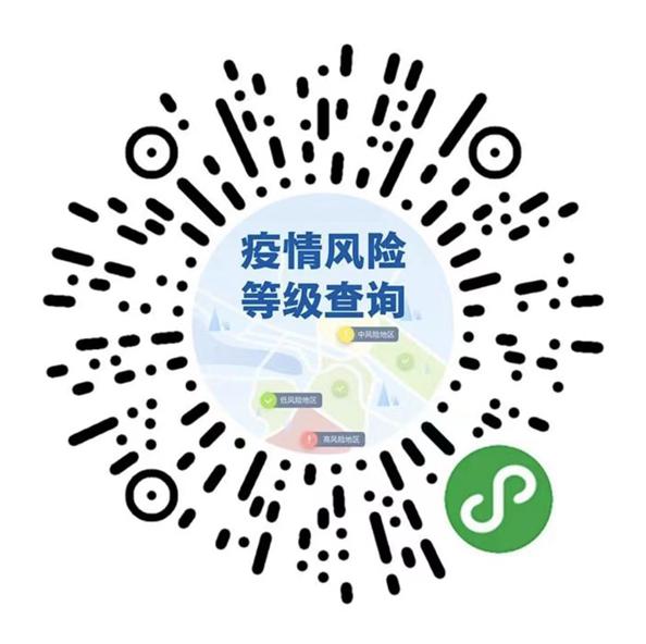 我市疫情防控提示：做好防护，应对全国疫情风险变化