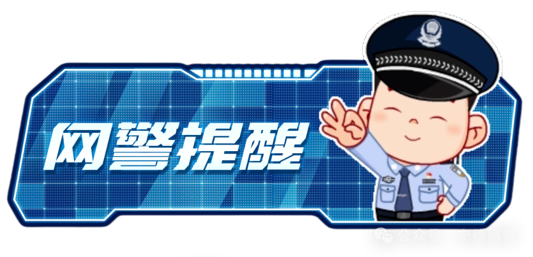 编造散布疫情谣言要担责，咱得守法抵制谣言