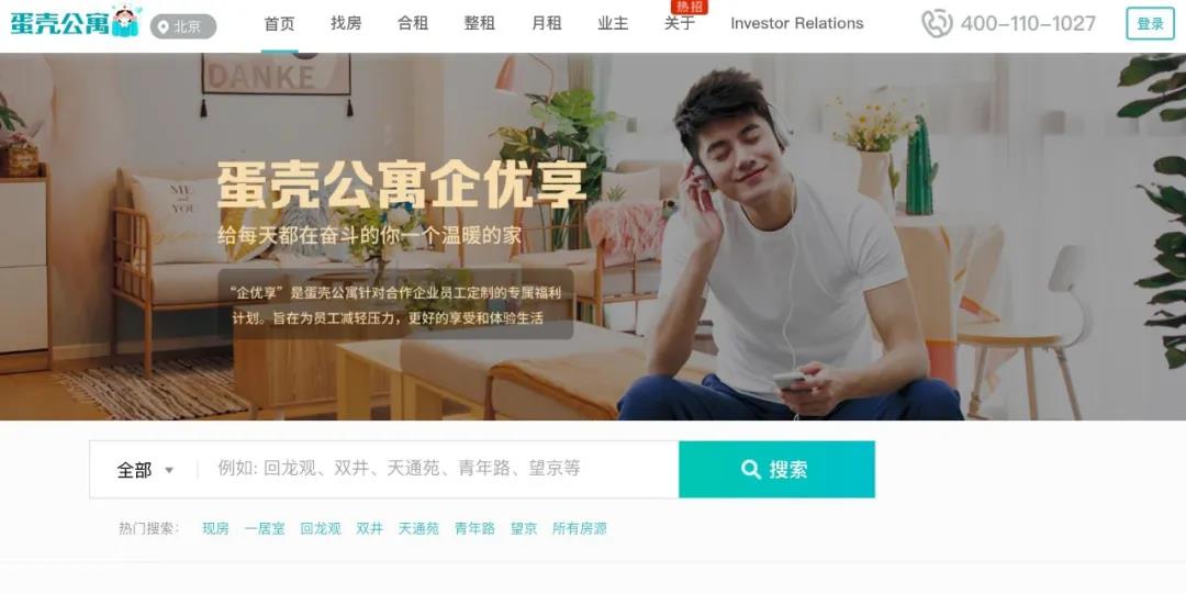 疫情冲击下长租公寓经营遇难题，转嫁成本引争议