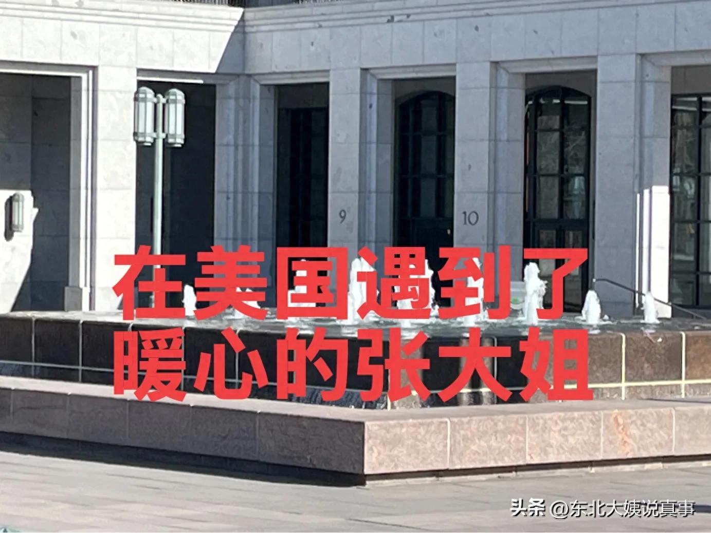 疫情期间在国外租房的糟心事：频繁看房、椰子树和公用洗衣房