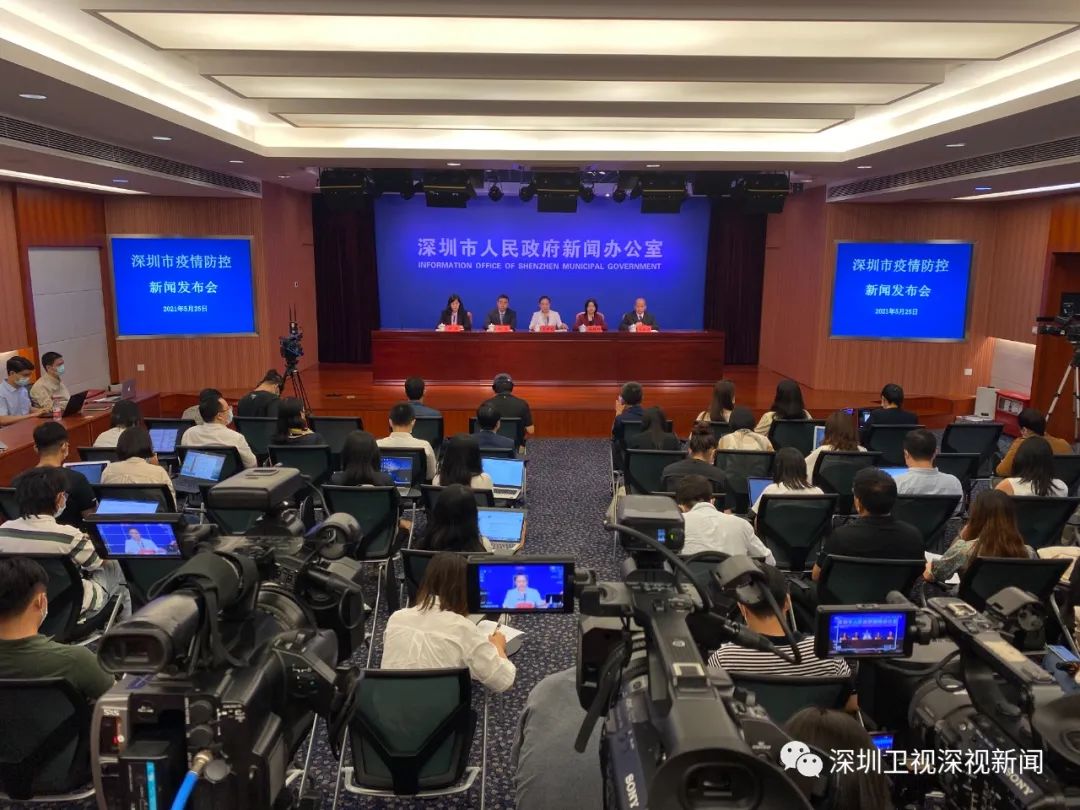 深圳召开疫情防控新闻发布会，通报新增无症状感染者情况