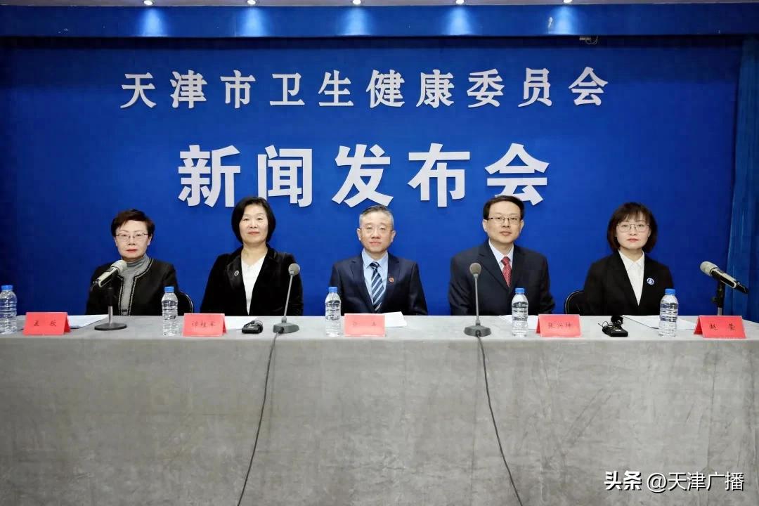 天津卫生健康委发布会：春季呼吸道传染病形势及防护建议