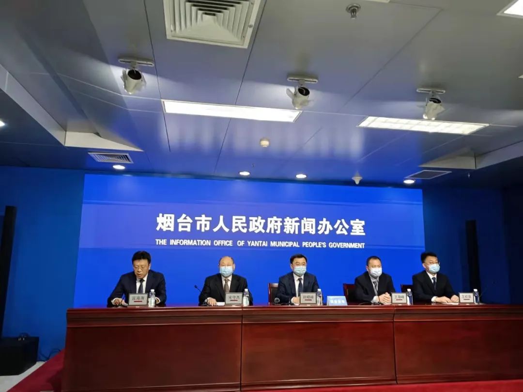 烟台疫情防控新闻发布会：芝罘区新增确诊及无症状感染者情况