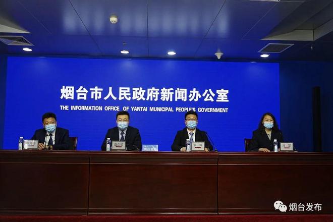 4月26日烟台疫情防控进展：新增本土无症状感染者36例等情况