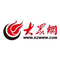 淄博疫情应急处置情况及新冠病毒感染者症状、救治等相关举措