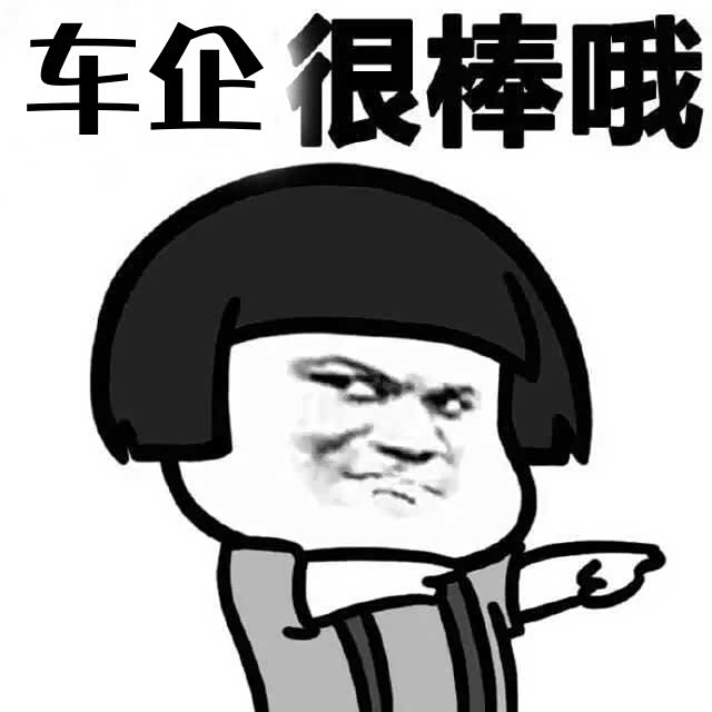 疫情下车企慷慨解囊，捐赠超 10 亿助力防控，多家企业明细公布