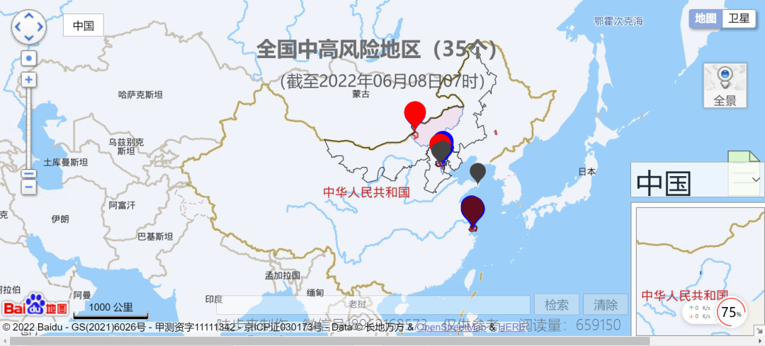 疫情风险地区最新名单 全国各省市新增病例实时查询