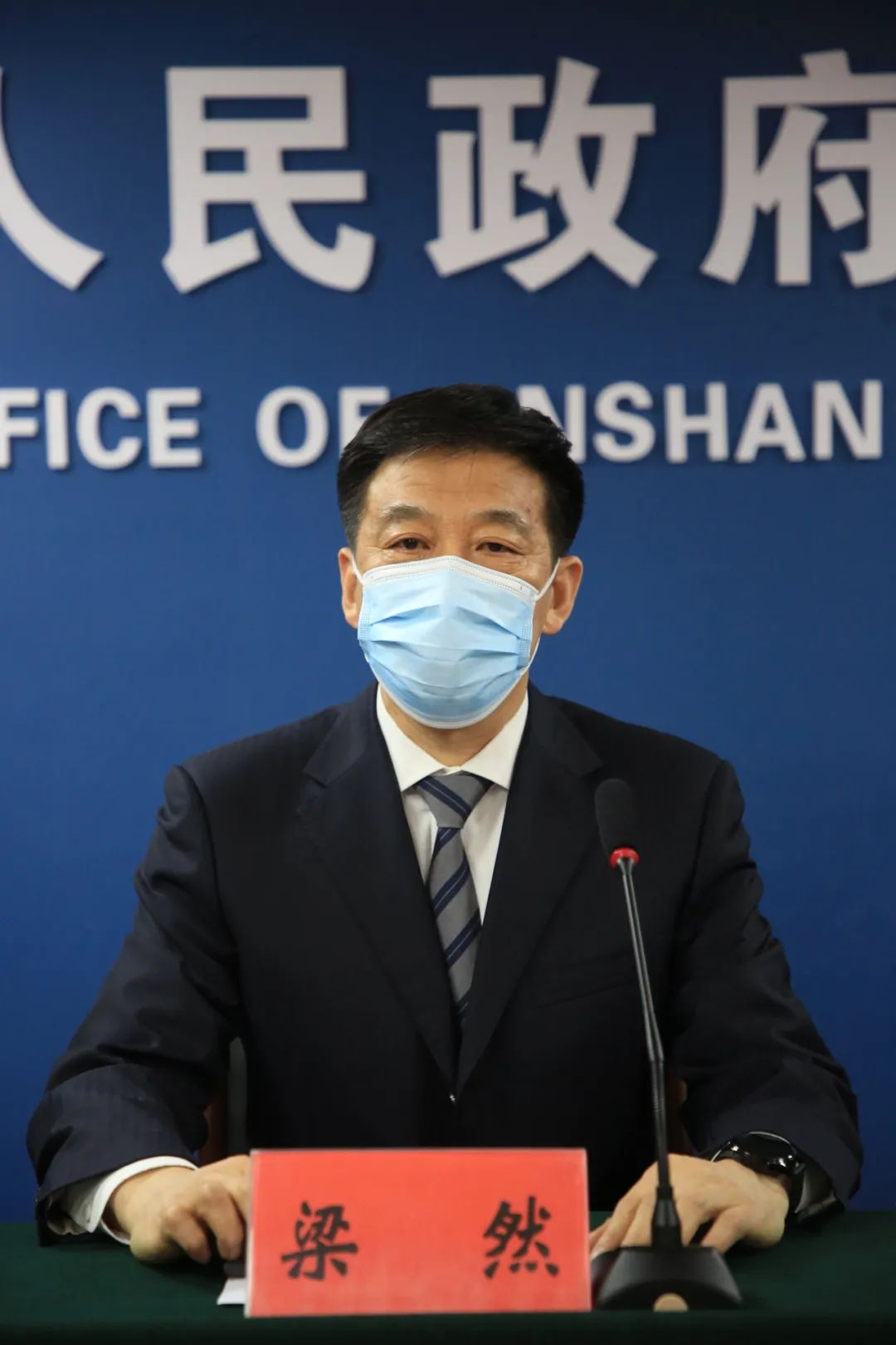 鞍山市疫情防控新闻发布会:通报最新情况并答记者问