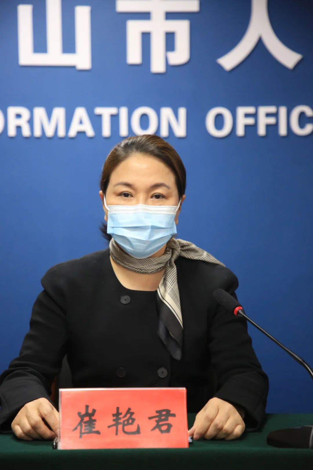 鞍山市疫情防控新闻发布会:通报最新情况并答记者问