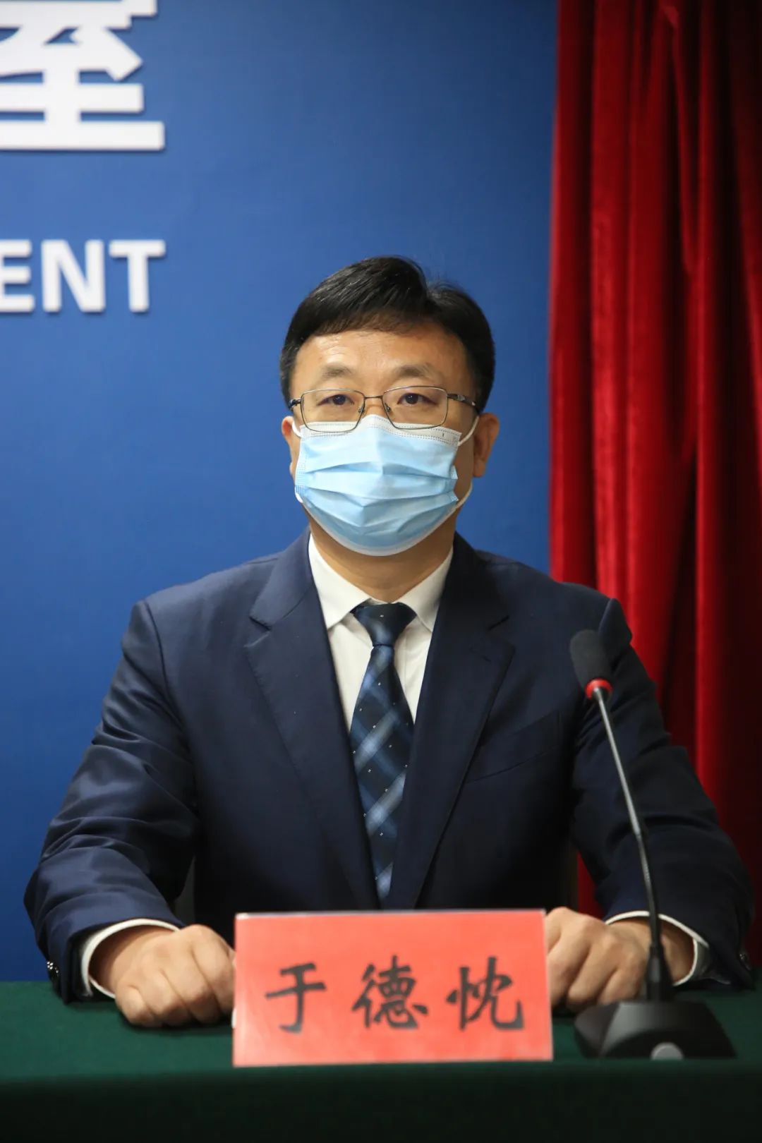 鞍山市疫情防控新闻发布会:通报最新情况并答记者问