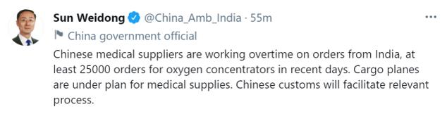 印度新冠疫情持续加重 确诊死亡人数攀升医疗资源告急