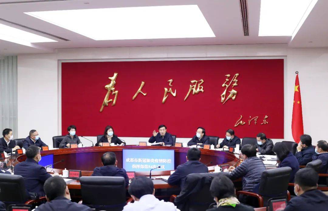 成都郫都区新增本地确诊病例，省市紧急部署疫情防控工作