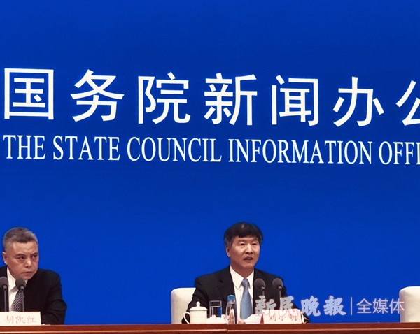 国新办发布会：介绍疫情影响下支持交通运输业发展相关情况