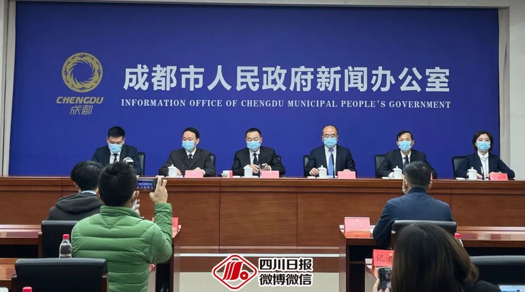 11月17日成都疫情发布会：病例情况及风险区最新消息