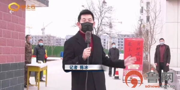 疫情下的基层防控宣传战士:陈冰的除夕坚守与一线奋战