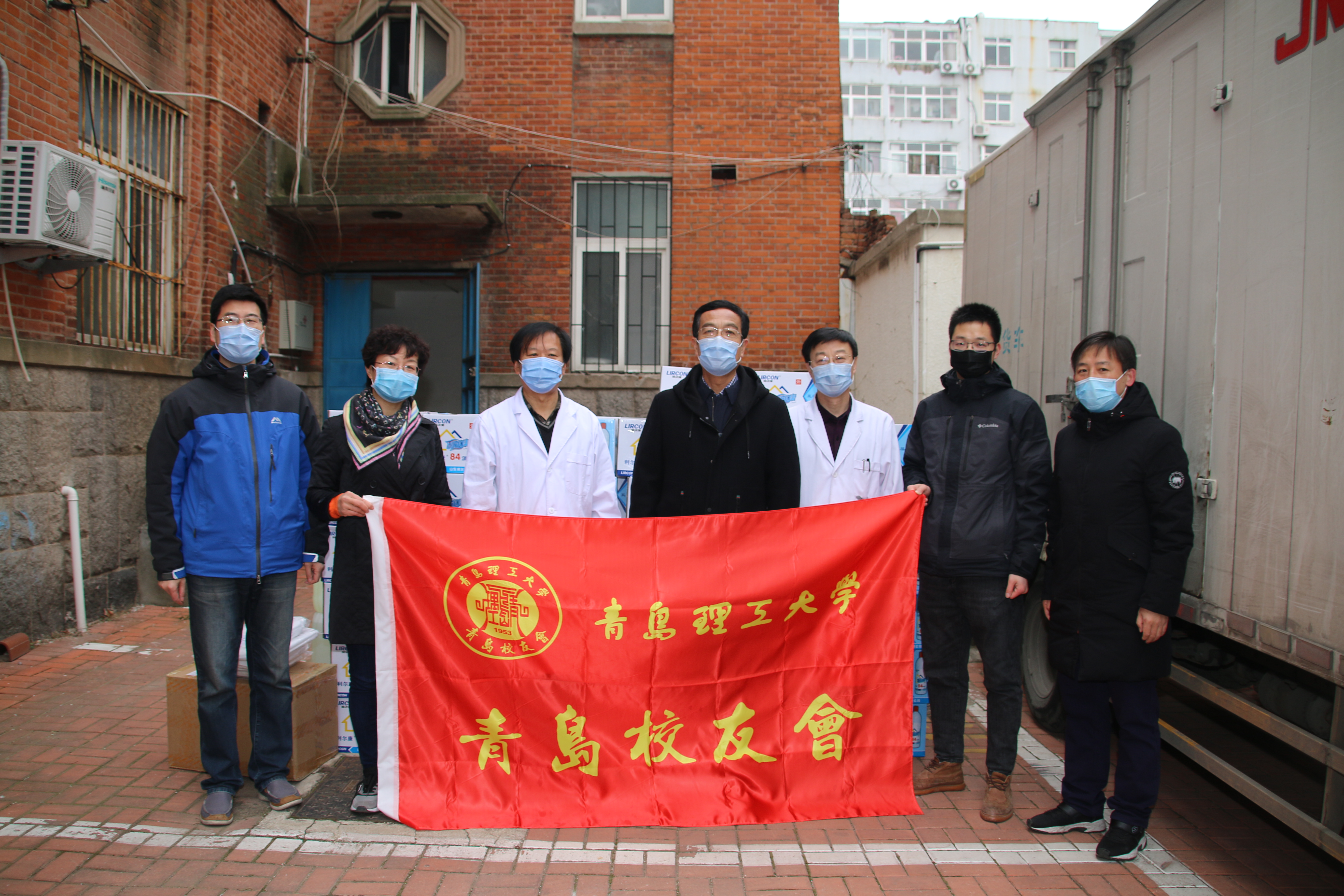青岛校友会捐赠疫情防控物资，助力母校应对物资短缺难题