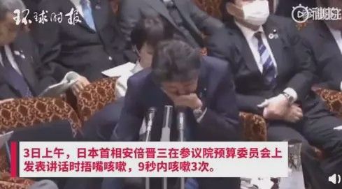 中国疫情趋缓全球却现爆发势头,日本疫情防控举措升级