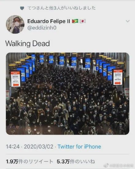 中国疫情趋缓全球却现爆发势头,日本疫情防控举措升级