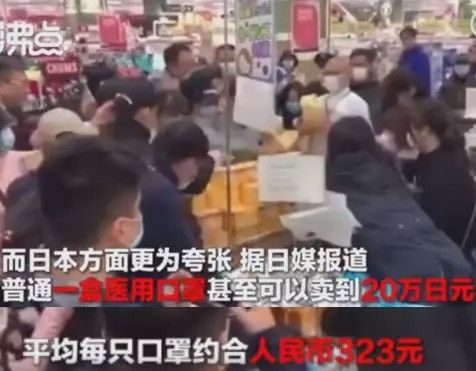 中国疫情趋缓全球却现爆发势头,日本疫情防控举措升级