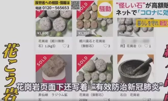 中国疫情趋缓全球却现爆发势头,日本疫情防控举措升级