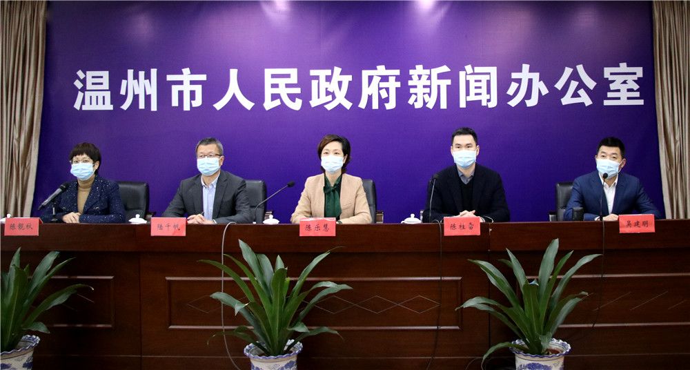 3月9日温州疫情防控发布会通报：新增病例、出院情况等
