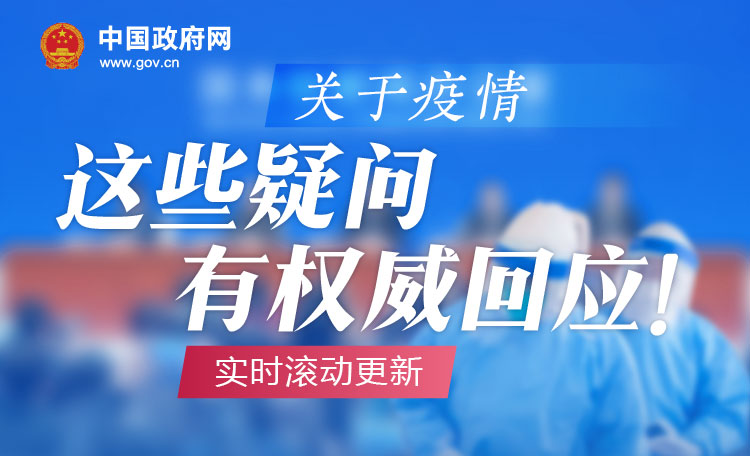 如果父母或其他监护人因疫情无法照顾孩子，该怎么办？