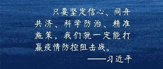 国务院联防联控机制发布会:无症状感染者对疫情扩散贡献小