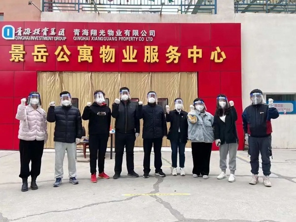 西宁应急管理系统战疫一线忙,调配疫情防控物资守护安全