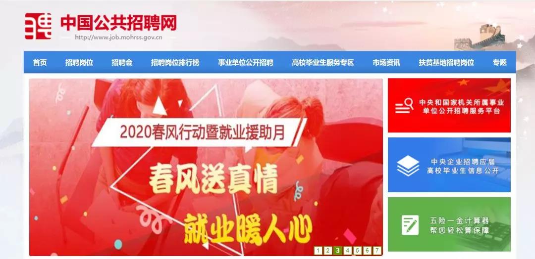 疫情期间不能出门咋办？国家的这些云服务超贴心