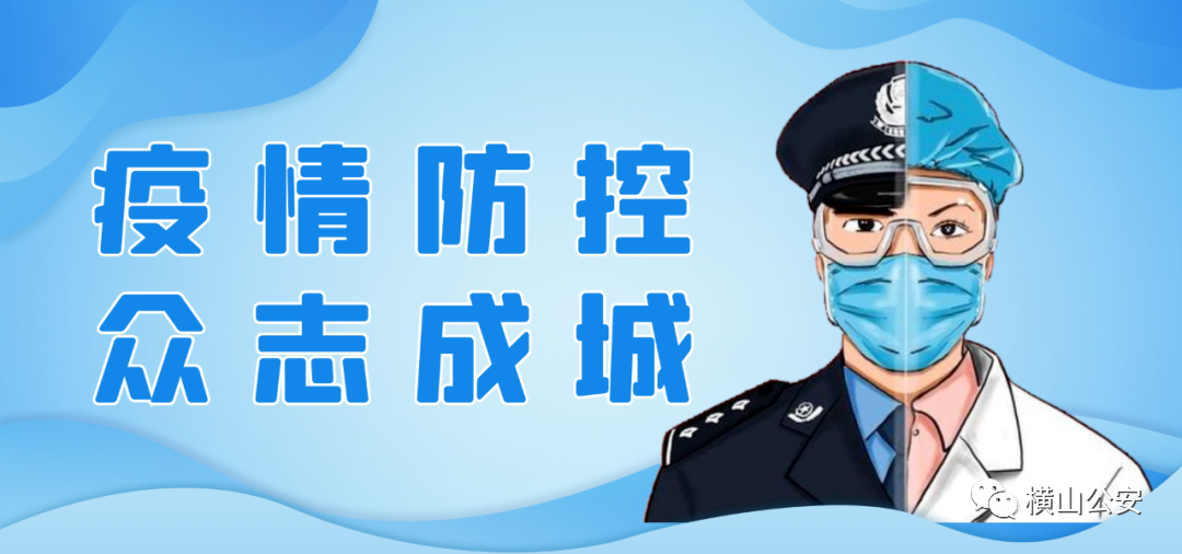 疫情期间心理调节：如何应对恐慌和焦虑