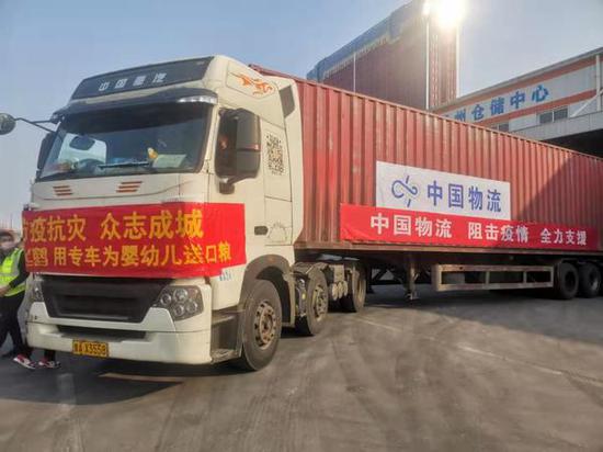 疫情下河南公司勇担防疫社会责任,部署防控并组建多支队伍