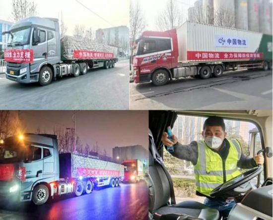 疫情下河南公司勇担防疫社会责任,部署防控并组建多支队伍