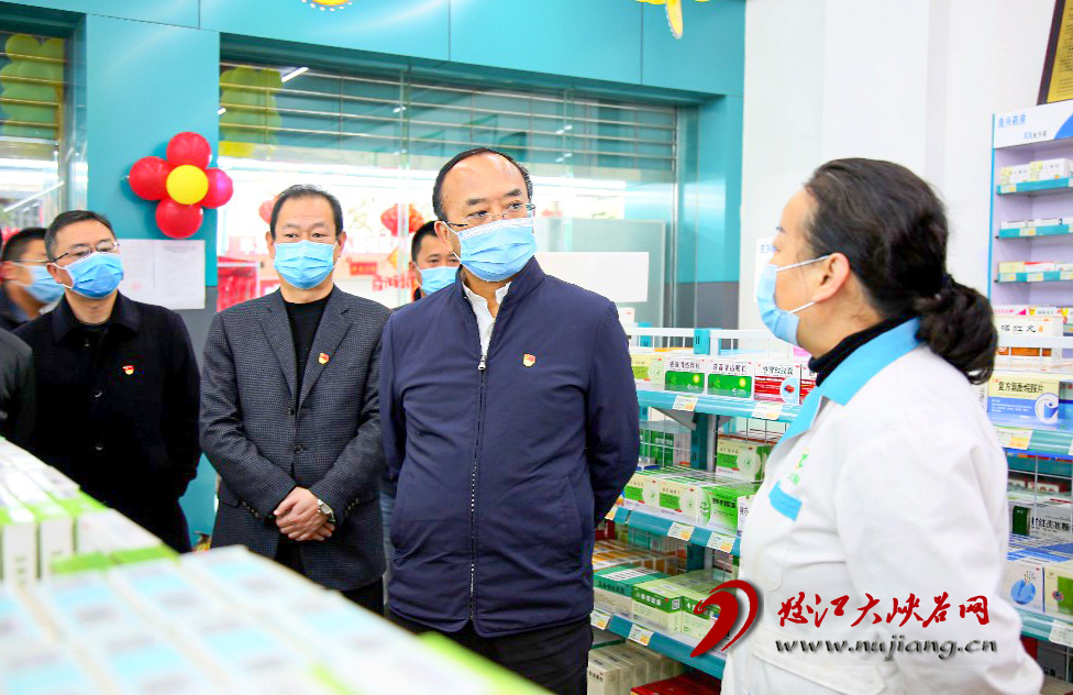 怒江州委书记调研疫情防控物资保障,强调满足群众需求