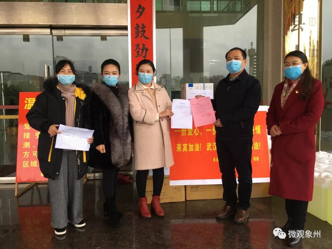 象州县全力做好疫情防控医疗物资保障工作多方协调备物资