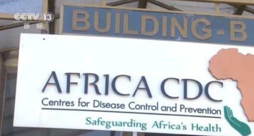 非洲多国应对第二波疫情挑战，升级抗疫措施防扩散