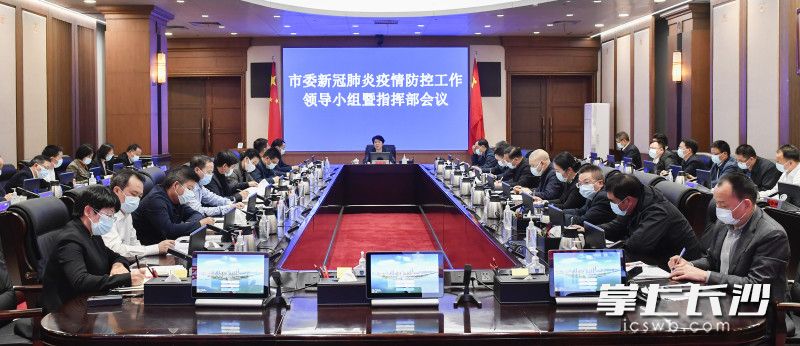 吴桂英调度疫情防控：以有力措施防输入扩散外溢，尽早清零