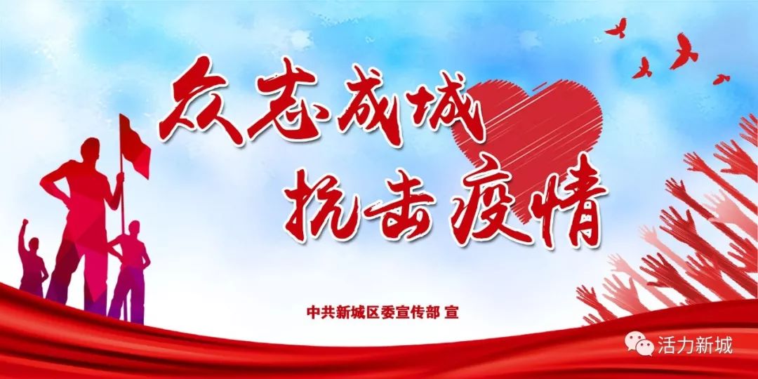 疫情防控攻坚战：党员干部勇担当，齐心守护社区安全