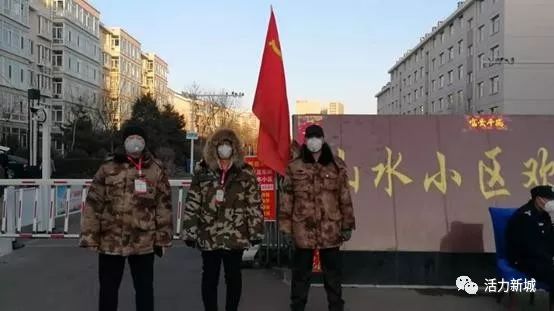 疫情防控攻坚战:党员干部勇担当,齐心守护社区安全