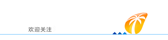 海口美兰区通报6个物业小区疫情防控措施落实不到位情况