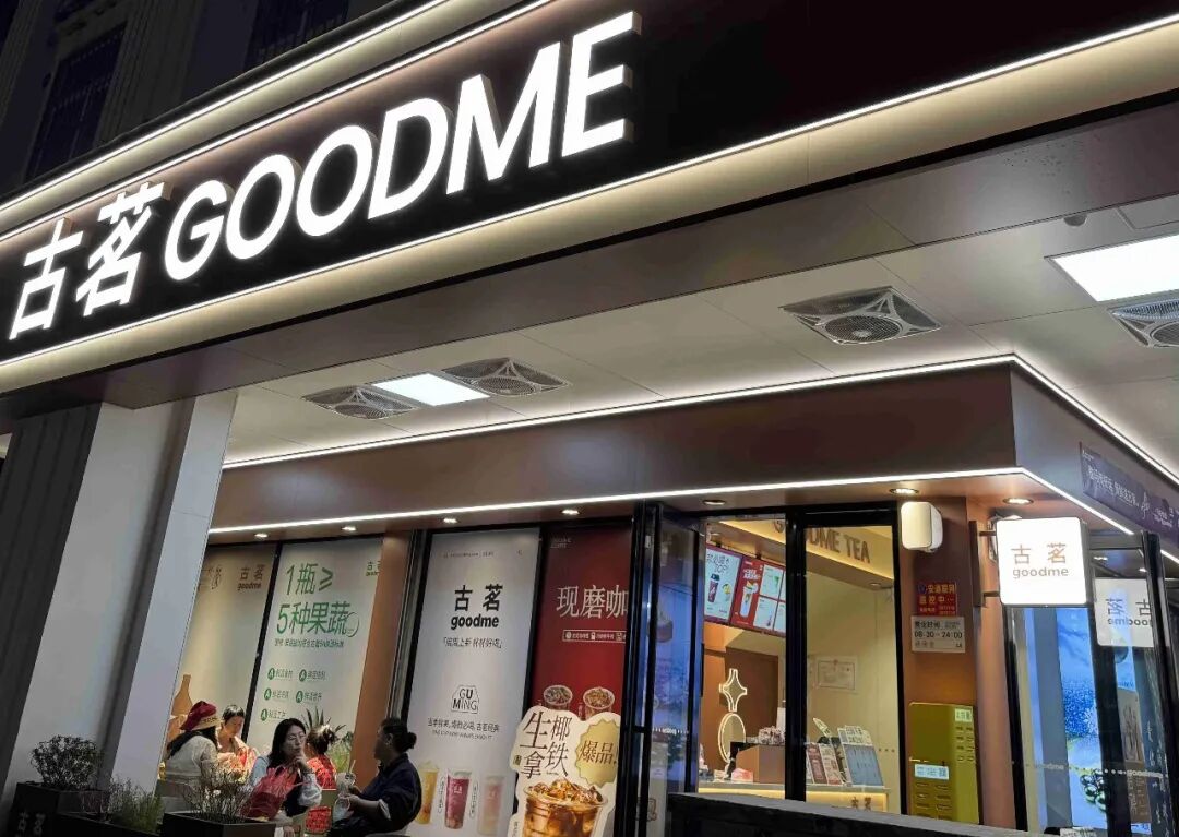 创业直播间,戳打工人