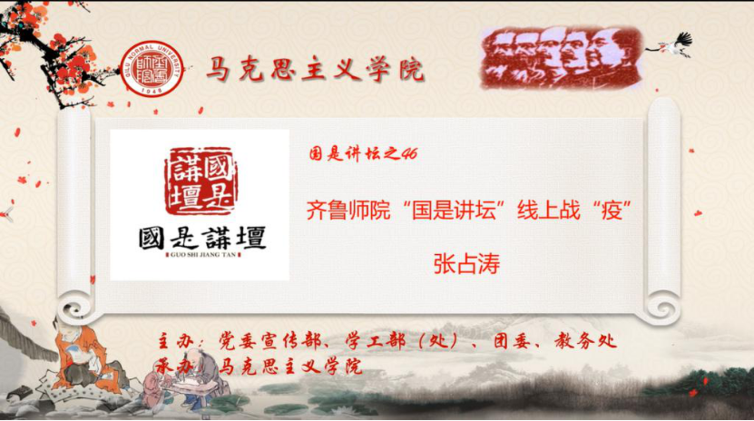 专家分析疫情对经济的影响 短期冲击大但长期向好