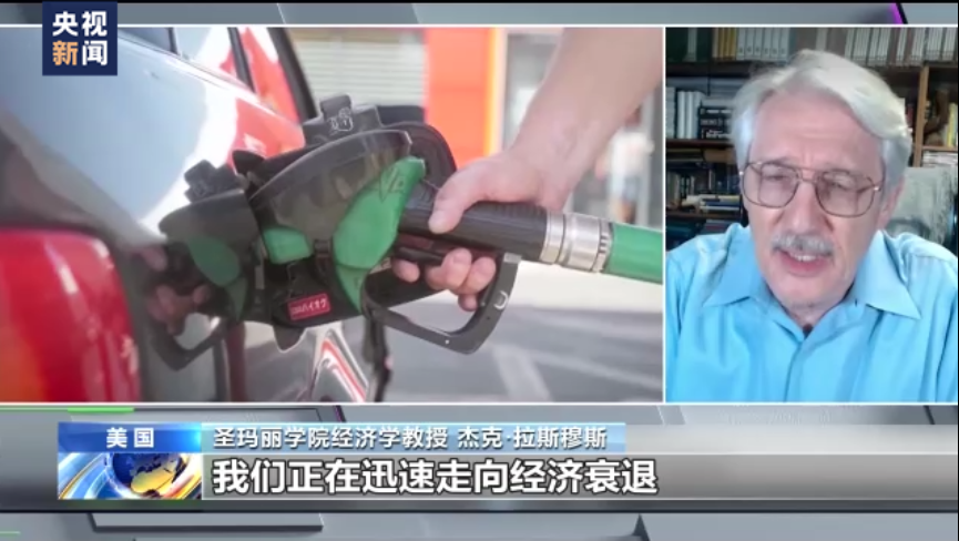 美国正经历疫情与经济危机双重打击，迅速走向经济衰退