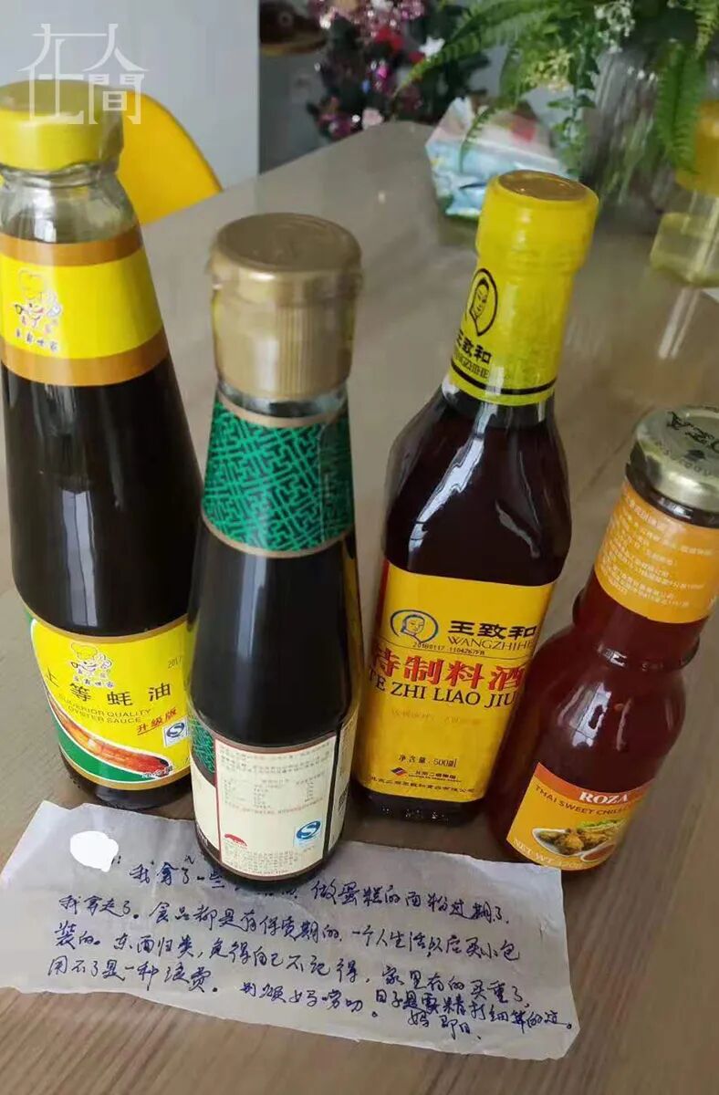 疫情封城下的守护故事:普通人如何温暖彼此