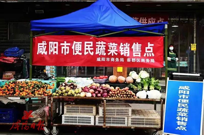 疫情下咸阳统筹防控与保障,维持城市正常运转