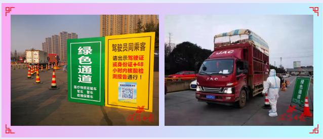 疫情下咸阳统筹防控与保障,维持城市正常运转