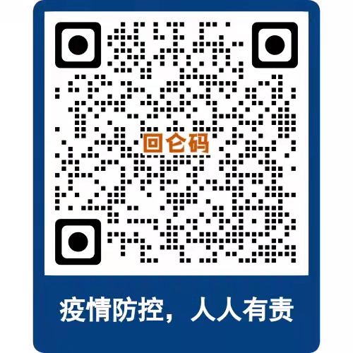 全国疫情逐渐企稳,动态清零不等同零感染