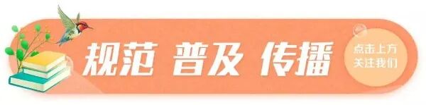 疫情暴发还是爆发？专家解读：这次用爆发更准确