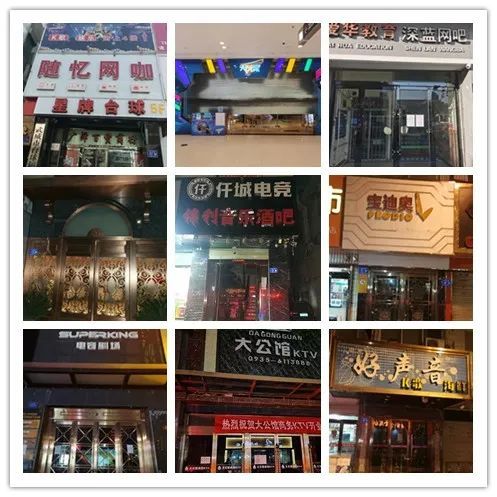 甘肃武威文体广电旅游局:强化疫情防控措施,筑牢行业安全防线