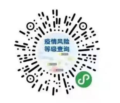 9月13日我市疫情数据：境外输入与本地均无新增病例