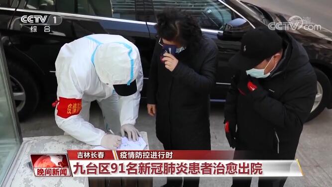 3月20日多地新增确诊病例，各地积极落实疫情防控措施